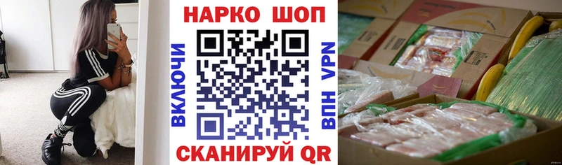 ГАШИШ Арск