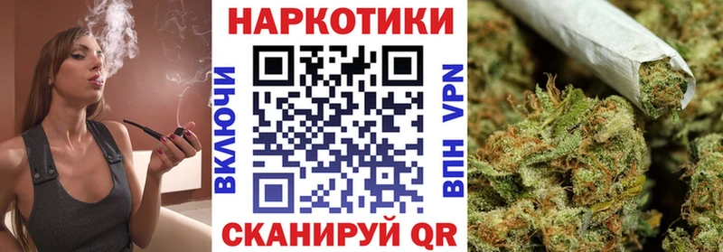 Купить закладку Конопля  А ПВП  Кокаин  Галлюциногенные грибы  Меф мяу мяу  ГАШ  Арск
