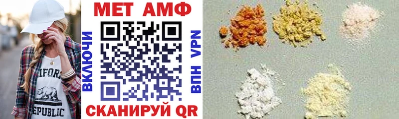 Купить где  Арск  Amphetamine 97% 