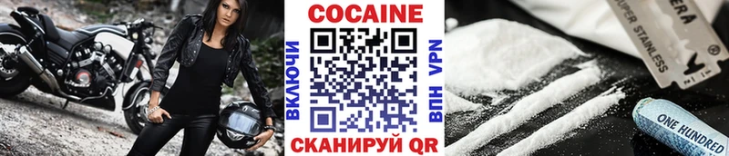 COCAIN FishScale  Купить  Арск 
