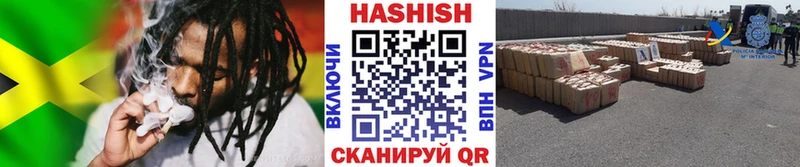 ГАШИШ гарик  Купить  Арск 