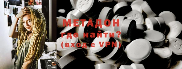 бошки Дмитровск