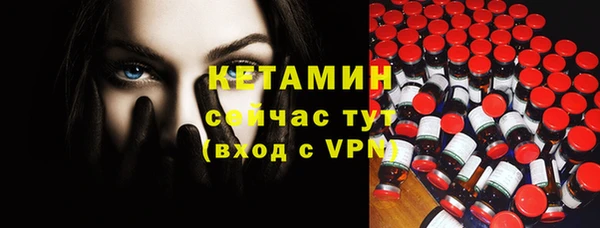 прущий лед Дмитров