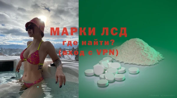 прущий лед Дмитров