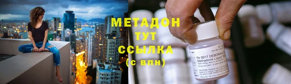 бошки Дмитровск