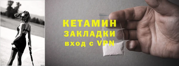 бошки Дмитровск