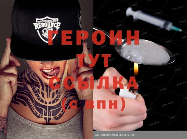 бошки Дмитровск