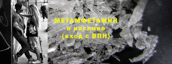 прущий лед Дмитров
