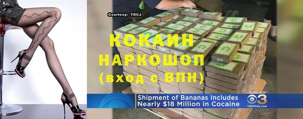 прущий лед Дмитров