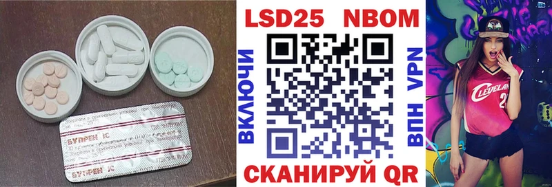 ЛСД экстази ecstasy  Купить  Арск 