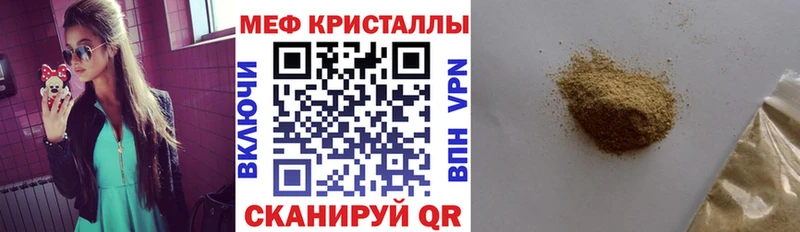 Мефедрон 4 MMC  Купить где  Арск 