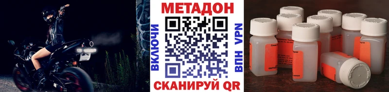 Купить  Арск  Метадон мёд 