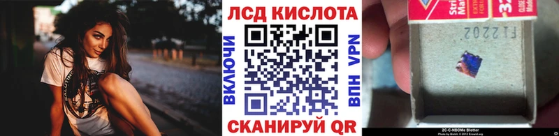 Купить закладки  Арск  Наркотические марки 1500мкг 