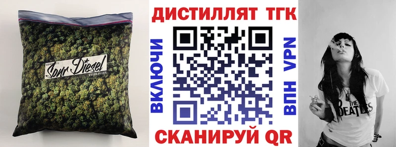 Дистиллят ТГК жижа  Купить где  Арск 