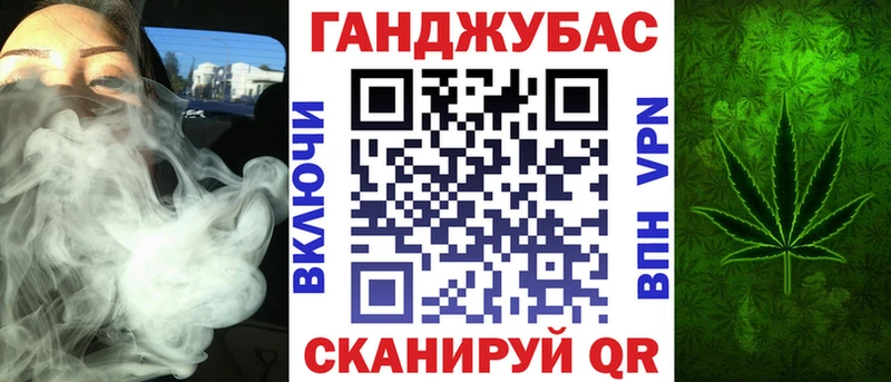 Конопля MAZAR  Купить где  Арск 